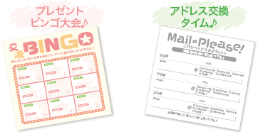 �v���[���g�Q�[�����A�h���X�����^�C����