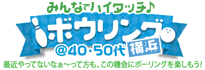 �݂�ȂŃn�C�^�b�`��{�E�����O@40�E50�� in ���l