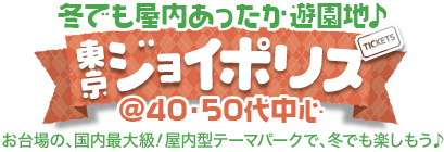 �~�ł��������������V���n�������W���C�|���X@40�E50�㒆�S