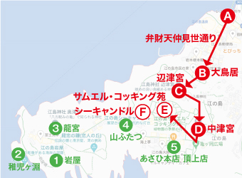 江の島ウォーク ルート