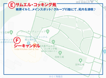 江の島ウォーク ルート