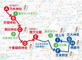 ����߂��� ���[�g