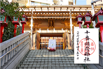 �\�Ԉ�א_��