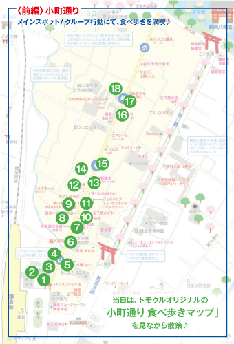 �����ʂ�}�b�v