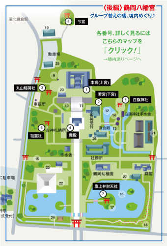 �߉������{�}�b�v