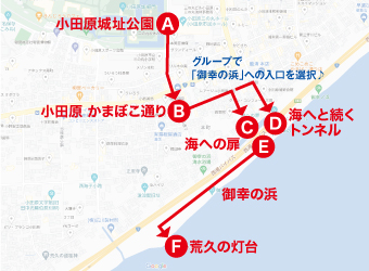 ���[�g�}�b�v�@�S��