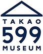 高尾599ミュージアムのロゴ