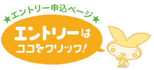 �G���g���[�y�[�W