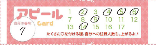 �A�s�[���J�[�h