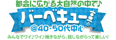 �s��ɍL����厩�R�̒��Ł�o�[�x�L���[