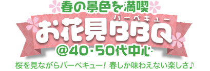 �t�̌i�F�𖞋i���Ԍ��o�[�x�L���[