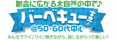 �s��ɍL����厩�R�̒��Ł�o�[�x�L���[