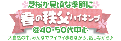 �ō��������ȋG�߂� �t�̒����n�C�L���O��