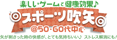 �ȒP�A�y�����A���炾�ɗǂ���X�|�[�c����