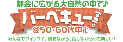 �s��ɍL����厩�R�̒��Ł�o�[�x�L���[