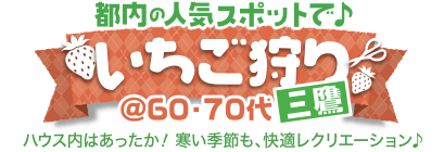 �s���̐l�C�X�|�b�g�Ł􂢂������