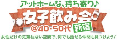 �A�b�g�z�[���ȁA�������􏗎q���݉�