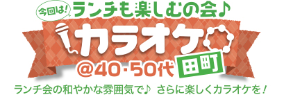 �K���K���̂��̉�� �J���I�P