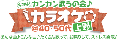 �K���K���̂��̉�� �J���I�P