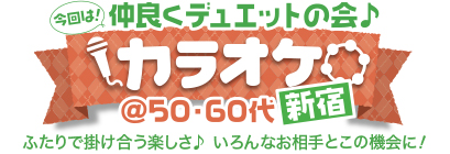 ���ǂ��f���G�b�g�̉�� �J���I�P