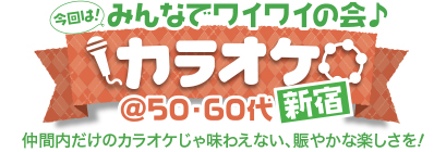 �݂�ȂŃ��C���C�̉�� �J���I�P