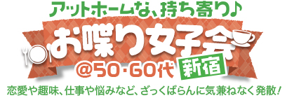 �A�b�g�z�[���ȁA�������􂨒��菗�q��