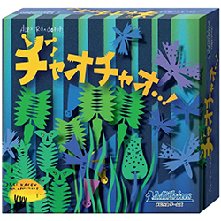 �`���I�`���I�̔�