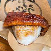 うなぎおにぎり